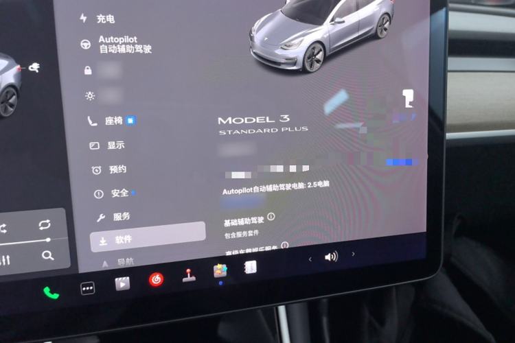 Used Tesla Model 3 2019 Standard Range Rear-Wheel Drive Upgraded Version (52 kWh) Instrument Cluster