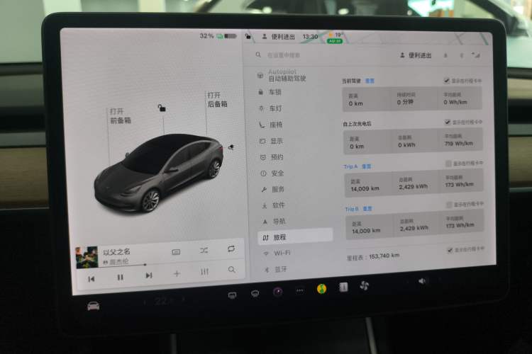 Used Tesla Model 3 2019 Standard Range Rear-Drive Upgraded Version Instrument Cluster