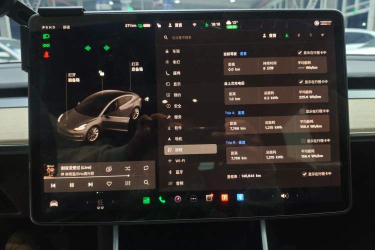 Used Tesla Model 3 2019 Standard Range Rear-Drive Upgraded Version Instrument Cluster
