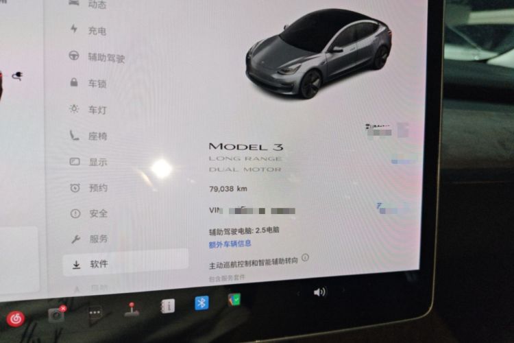 Used Tesla Model 3 2019 Long-Range All-Wheel-Drive Version Instrument Cluster