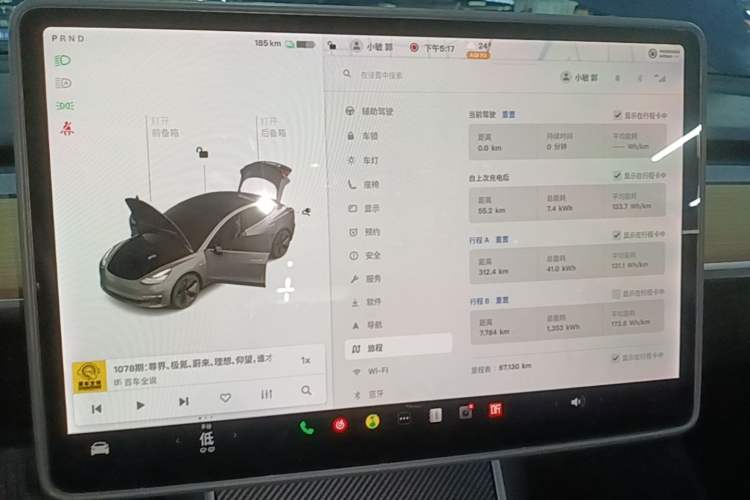 Used Tesla Model 3 2019 Standard Range Rear-Drive Upgraded Version Instrument Cluster