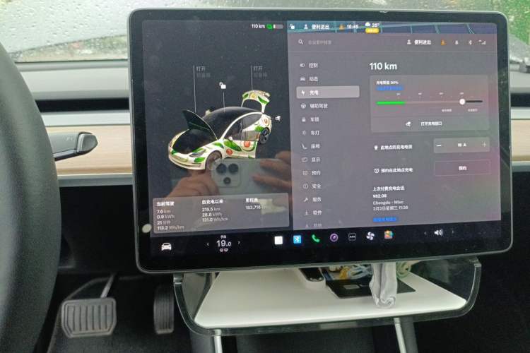 Used Tesla Model 3 2019 Long-Range Rear-Wheel-Drive Version Instrument Cluster