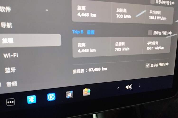 Used Tesla Model 3 2019 Standard Range Rear-Drive Upgraded Version Instrument Cluster