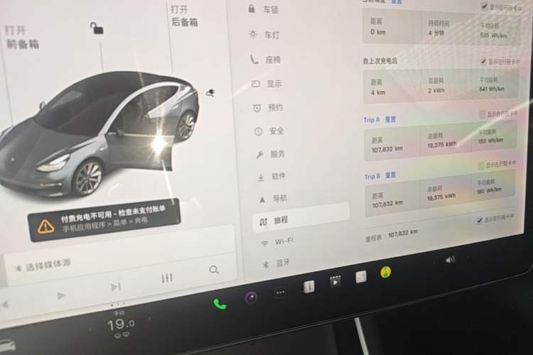 Used Tesla Model 3 2019 Long-Range All-Wheel-Drive Version Instrument Cluster