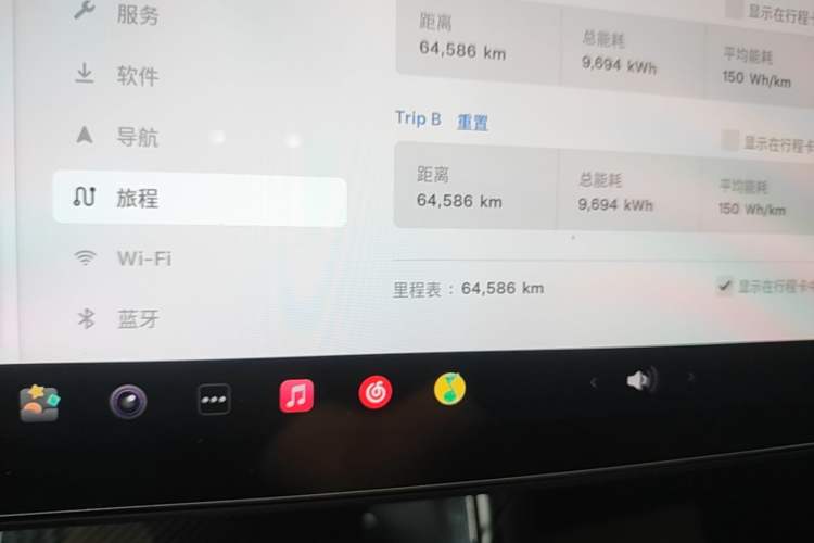 Used Tesla Model 3 2019 Standard Range Rear-Drive Upgraded Version Instrument Cluster