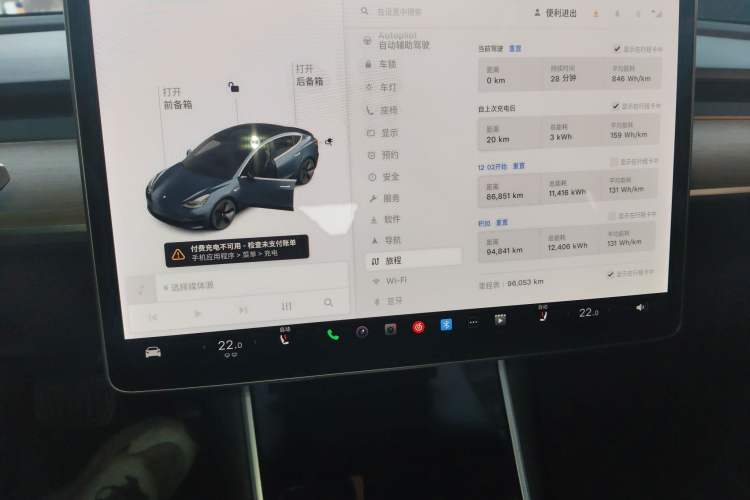 Used Tesla Model 3 2019 Standard Range Rear-Drive Upgraded Version Instrument Cluster