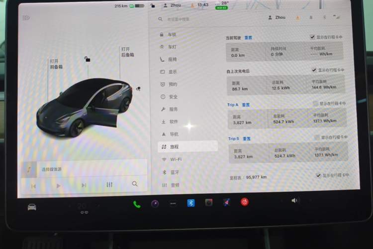 Used Tesla Model 3 2019 Long-Range Rear-Wheel-Drive Version Instrument Cluster