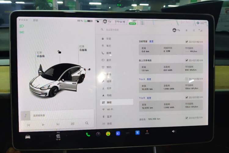Used Tesla Model 3 2019 Long-Range Rear-Wheel-Drive Version Instrument Cluster