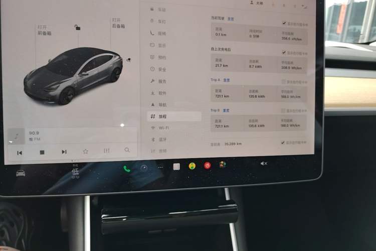 Used Tesla Model 3 2019 Standard Range Rear-Drive Upgraded Version Instrument Cluster