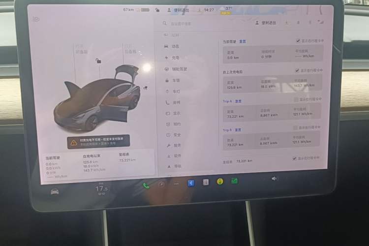 Used Tesla Model 3 2019 Standard Range Rear-Drive Upgraded Version Instrument Cluster