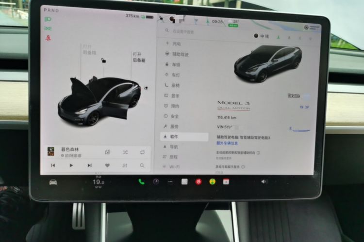 Used Tesla Model 3 2019 Performance High-Performance All-Wheel-Drive Version Instrument Cluster
