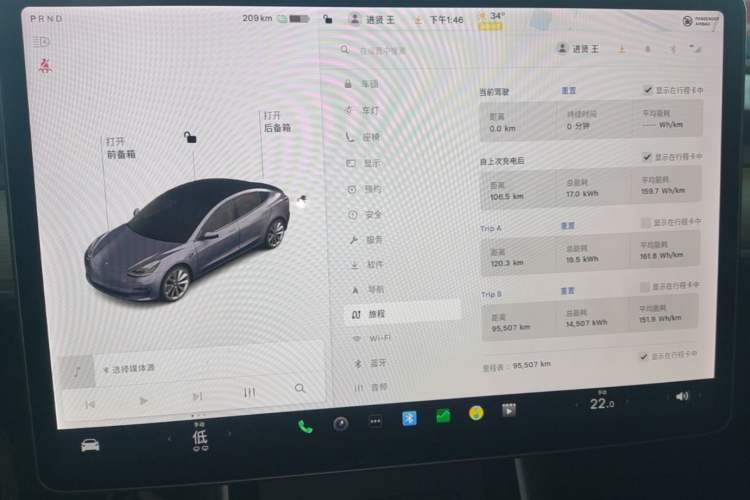 Used Tesla Model 3 2019 Standard Range Rear-Drive Upgraded Version Instrument Cluster