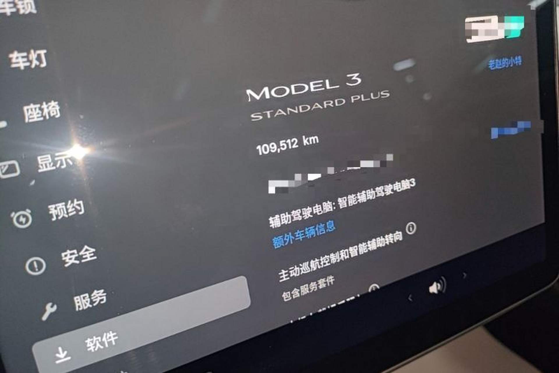 Used Tesla Model 3 2019 Standard Range Rear-Drive Upgraded Version Instrument Cluster