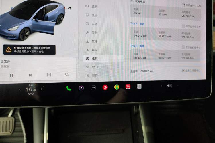Used Tesla Model 3 2019 Long-Range Rear-Wheel-Drive Version Instrument Cluster