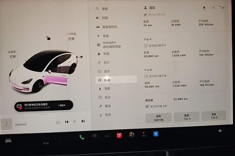 Used Tesla Model 3 2019 Standard Range Rear-Drive Upgraded Version Instrument Cluster