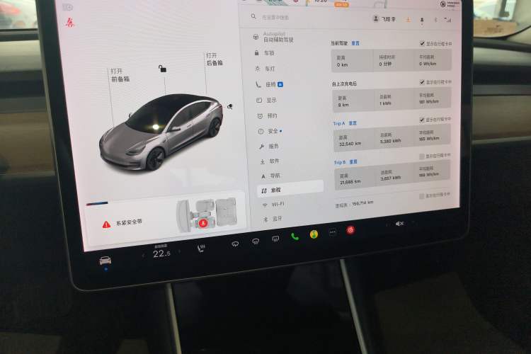 Used Tesla Model 3 2019 Standard Range Rear-Drive Upgraded Version Instrument Cluster