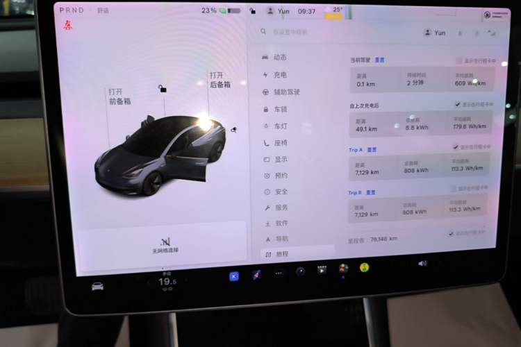 Used Tesla Model 3 2019 Standard Range Rear-Drive Upgraded Version Instrument Cluster