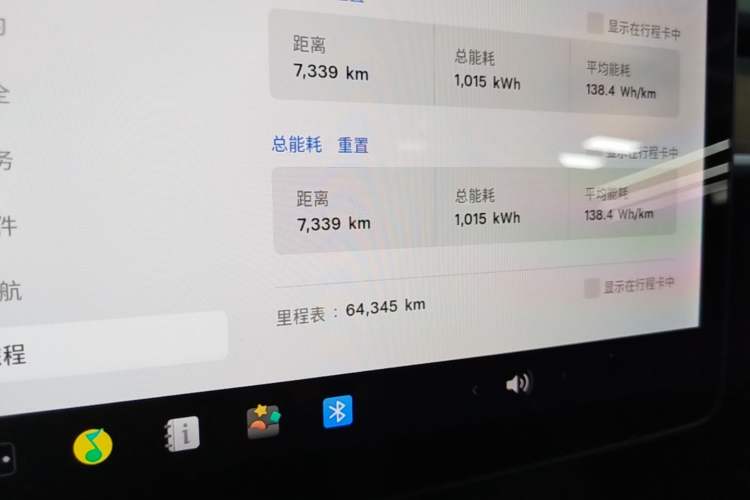 Used Tesla Model 3 2019 Standard Range Rear-Drive Upgraded Version Instrument Cluster