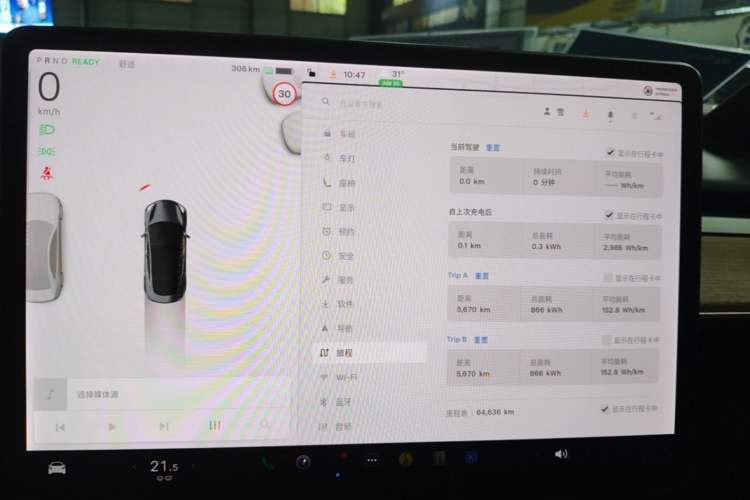 Used Tesla Model 3 2019 Standard Range Rear-Drive Upgraded Version Instrument Cluster