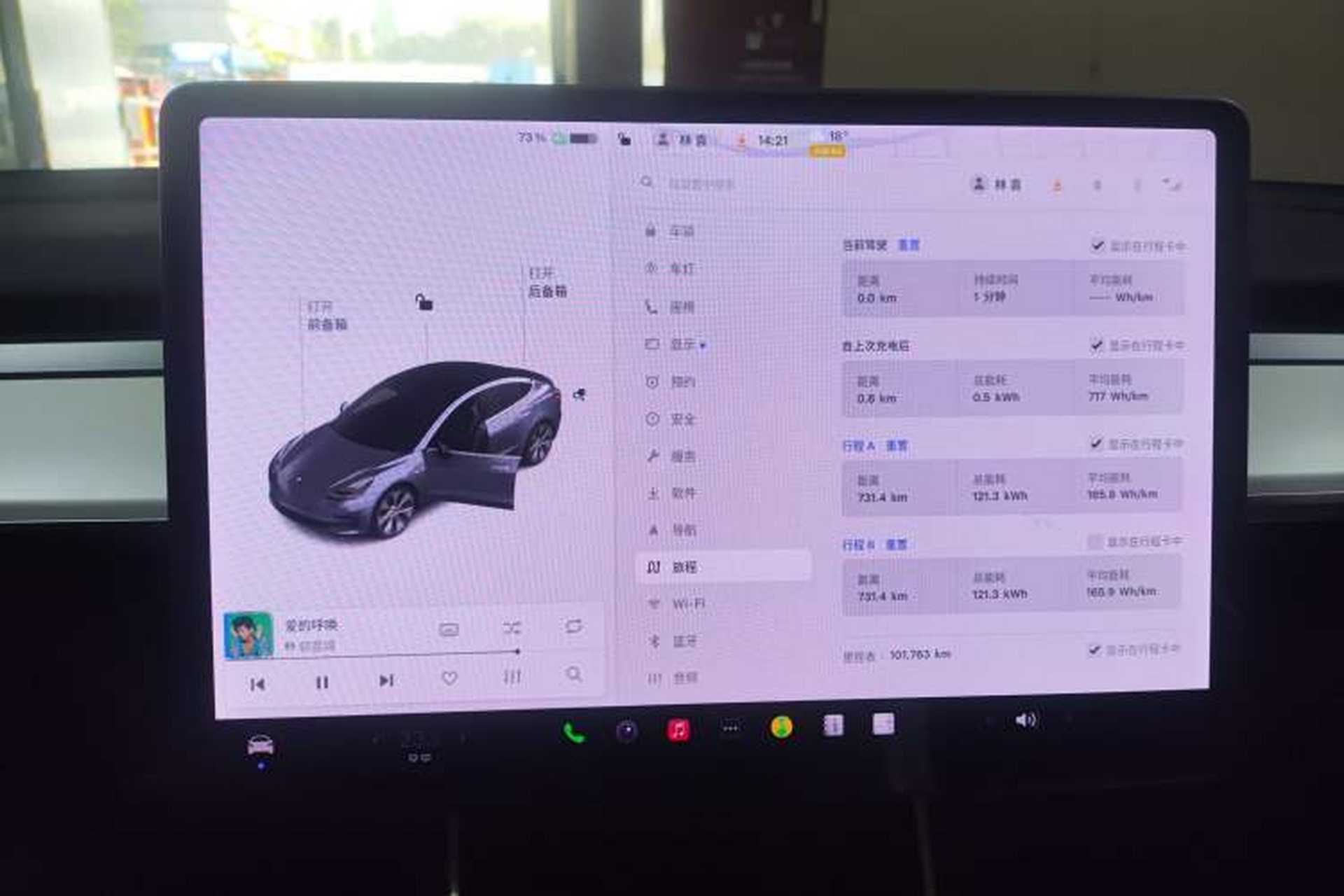 Used Tesla Model 3 2019 Performance High-Performance All-Wheel-Drive Version Instrument Cluster