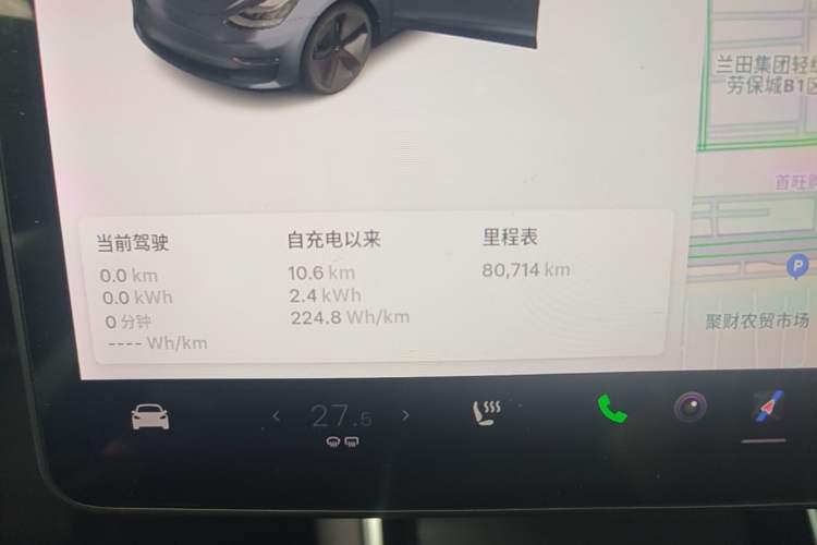 Used Tesla Model 3 2019 Standard Range Rear-Drive Upgraded Version Instrument Cluster