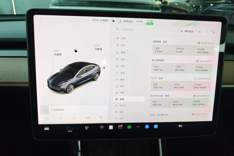 Used Tesla Model 3 2019 Long-Range All-Wheel-Drive Version Instrument Cluster