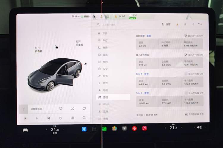 Used Tesla Model 3 2019 Standard Range Rear-Drive Upgraded Version Instrument Cluster