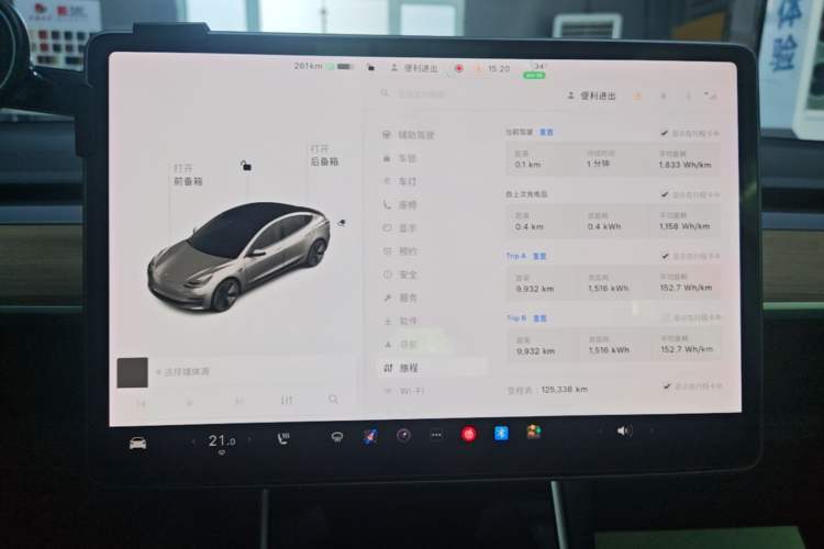 Used Tesla Model 3 2019 Standard Range Rear-Drive Upgraded Version Instrument Cluster