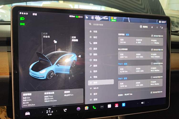 Used Tesla Model 3 2019 Standard Range Rear-Drive Upgraded Version Instrument Cluster