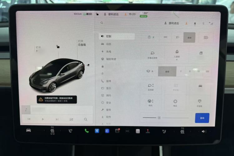 Used Tesla Model 3 2019 Standard Range Rear-Drive Upgraded Version Interior 7