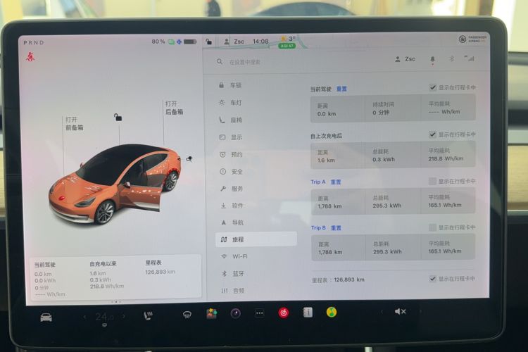 Used Tesla Model 3 2019 Standard Range Rear-Drive Upgraded Version Odometer Close Up