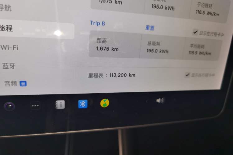 Used Tesla Model 3 2019 Standard Range Rear-Drive Upgraded Version Odometer Close Up