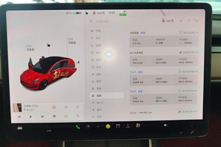 Used Tesla Model 3 2019 Long-Range All-Wheel-Drive Version Odometer Close Up