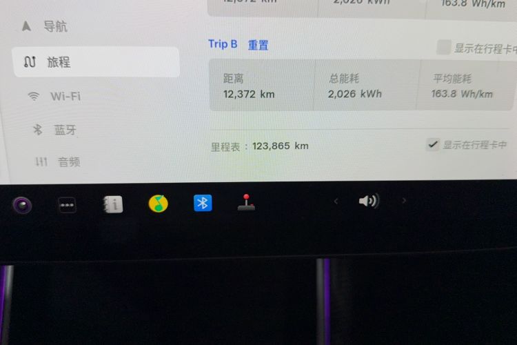 Used Tesla Model 3 2019 Standard Range Rear-Drive Upgraded Version Odometer Close Up