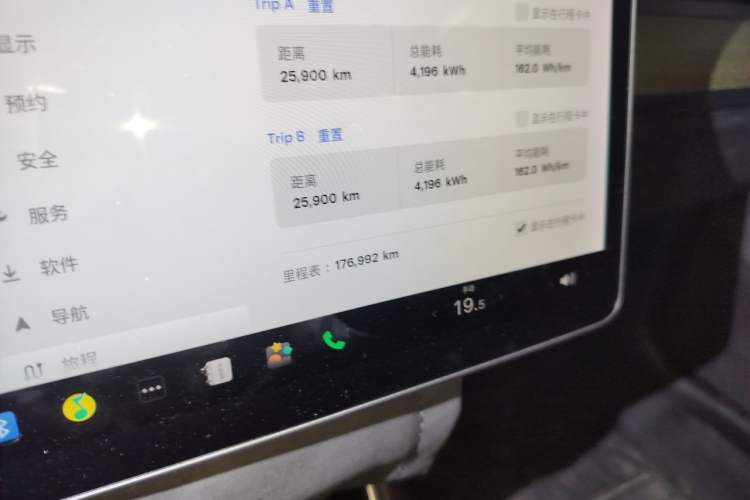 Used Tesla Model 3 2019 Long-Range All-Wheel-Drive Version Odometer Close Up