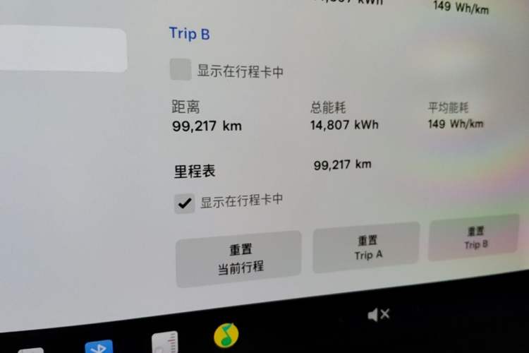 Used Tesla Model 3 2019 Standard Range Rear-Drive Upgraded Version Odometer Close Up