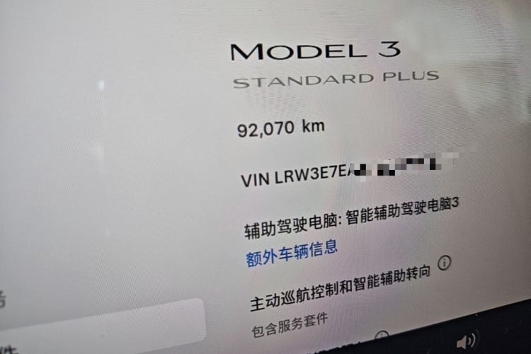 Used Tesla Model 3 2019 Standard Range Rear-Drive Upgraded Version Odometer Close Up