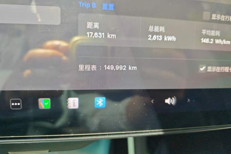 Used Tesla Model 3 2019 Standard Range Rear-Drive Upgraded Version Odometer Close Up