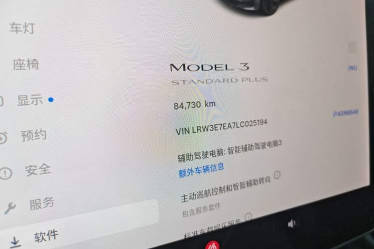 Used Tesla Model 3 2019 Standard Range Rear-Drive Upgraded Version Odometer Close Up