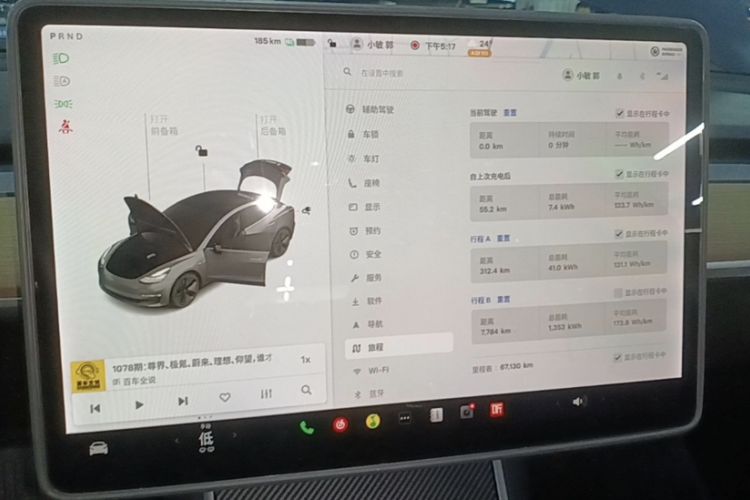 Used Tesla Model 3 2019 Standard Range Rear-Drive Upgraded Version Odometer Close Up