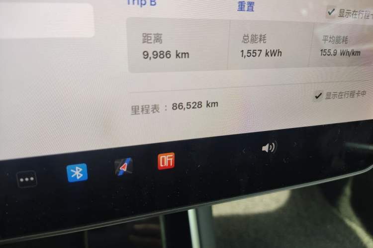 Used Tesla Model 3 2019 Standard Range Rear-Drive Upgraded Version Odometer Close Up