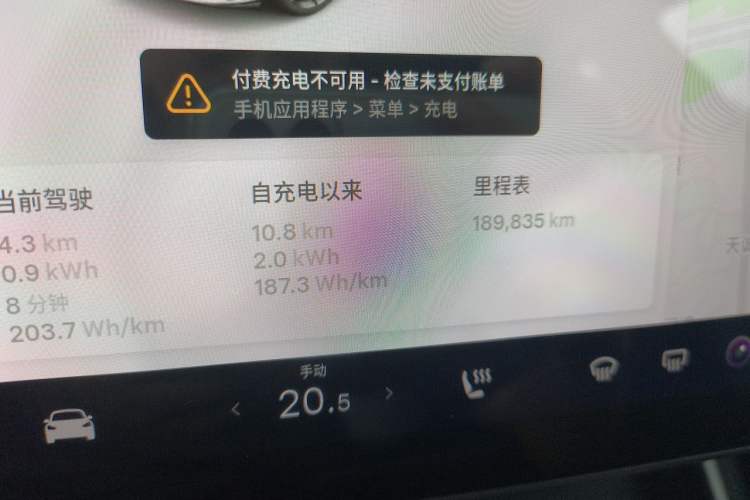 Used Tesla Model 3 2019 Standard Range Rear-Drive Upgraded Version Odometer Close Up