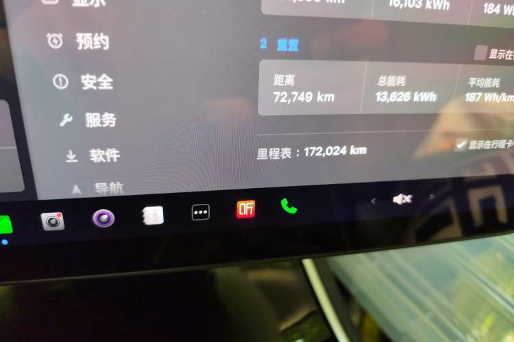 Used Tesla Model 3 2019 Performance High-Performance All-Wheel-Drive Version Odometer Close Up
