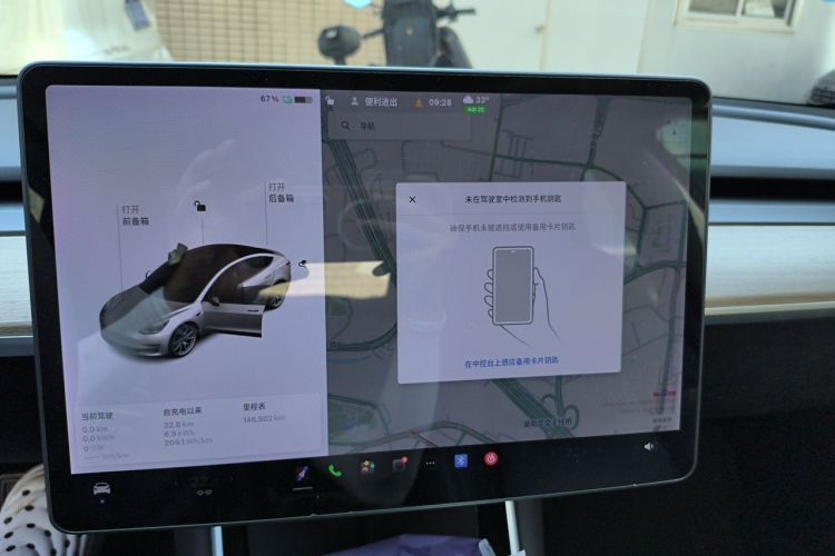 Used Tesla Model 3 2019 Long-Range Rear-Wheel-Drive Version Vehicle Key