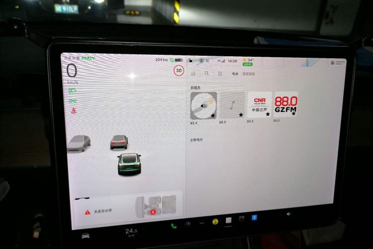 Used Tesla Model 3 2019 Long-Range All-Wheel-Drive Version Instrument Cluster