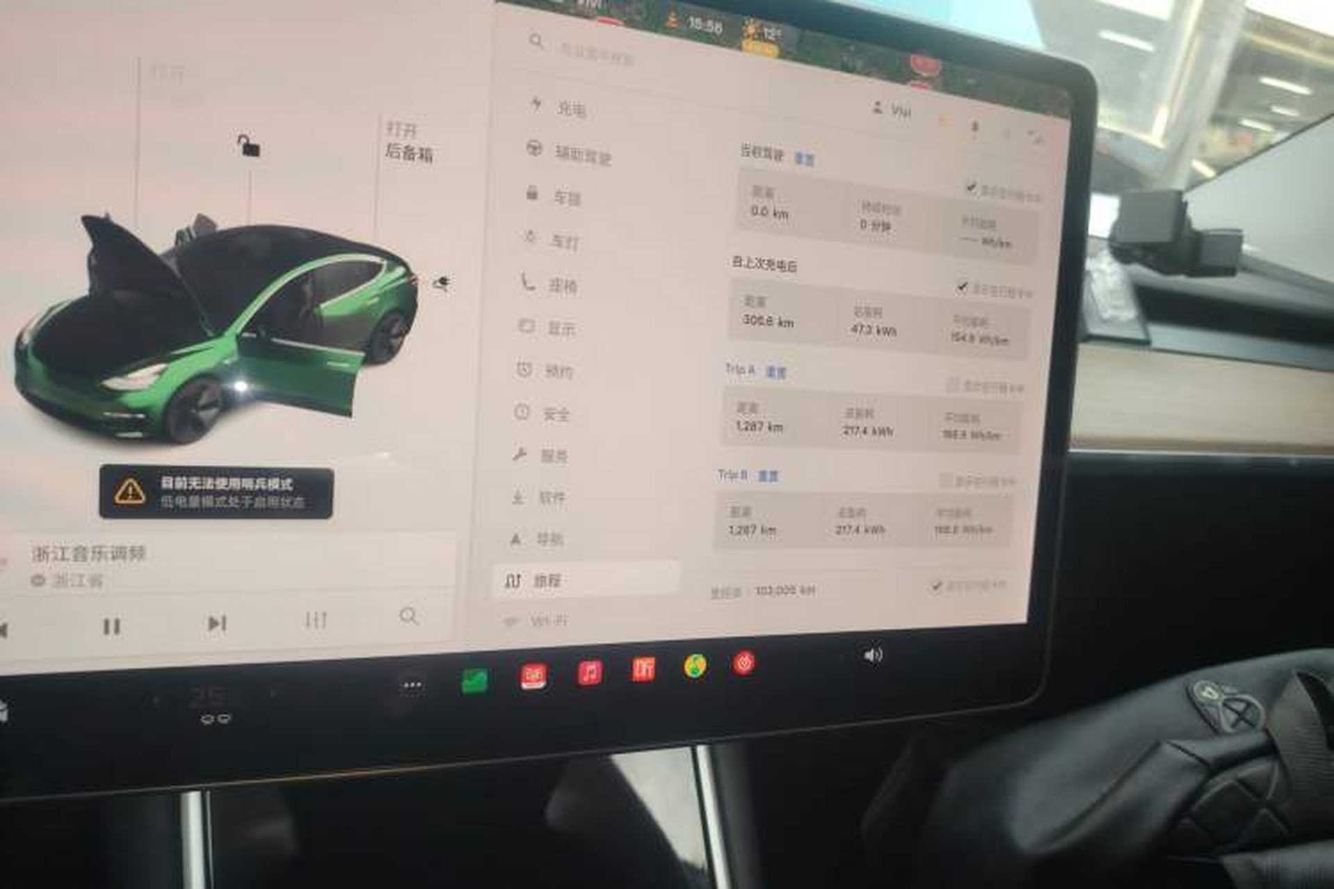 Used Tesla Model 3 2019 Long-Range Rear-Wheel-Drive Version Instrument Cluster