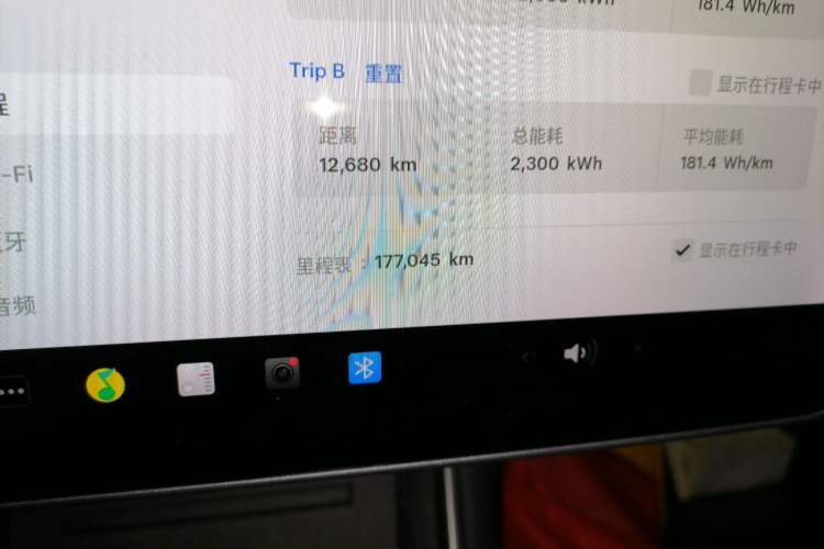 Used Tesla Model 3 2019 Long-Range All-Wheel-Drive Version Odometer Close Up