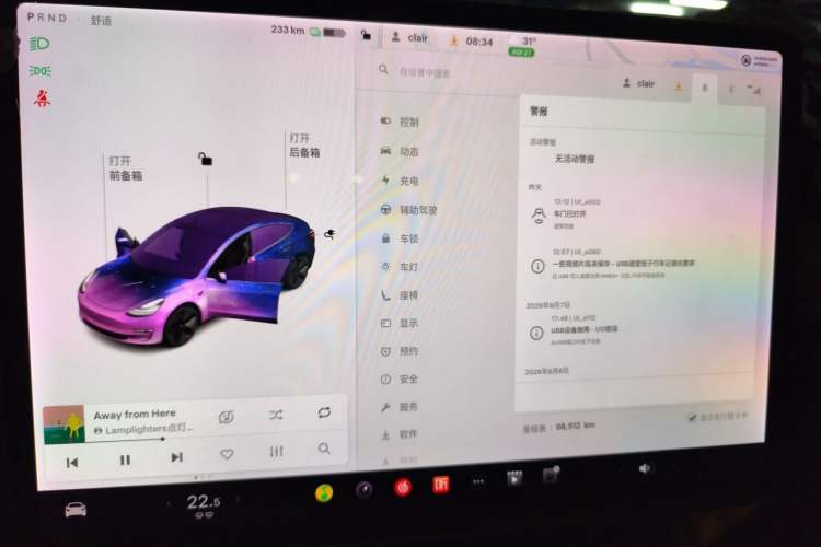 Used Tesla Model 3 2019 Long-Range Rear-Wheel-Drive Version Audio And AC Panel