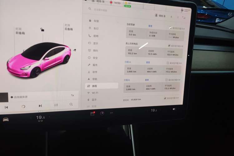 Used Tesla Model 3 2019 Standard Range Rear-Wheel Drive Upgraded Version (60 kWh) Instrument Cluster