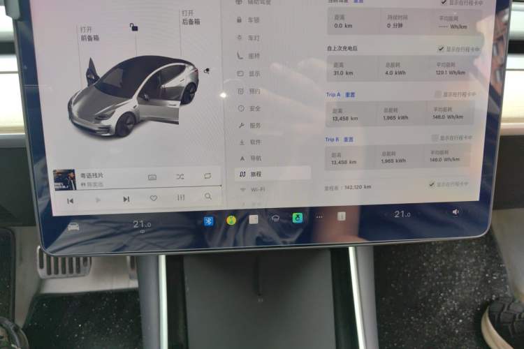 Used Tesla Model 3 2019 Standard Range Rear-Drive Upgraded Version Odometer Close Up